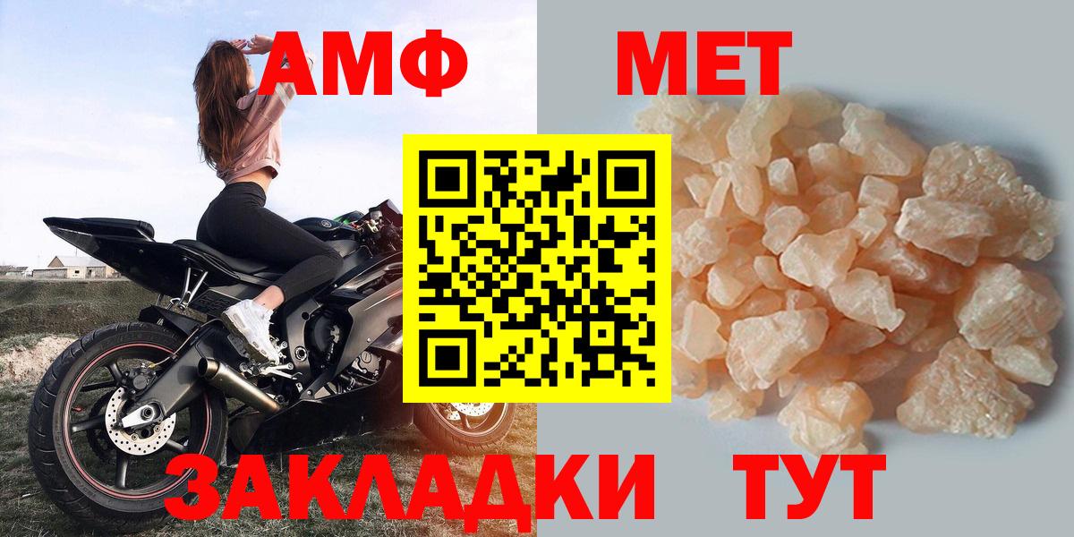 Бугульма  Amphetamine  Amphetamine  mega ТОР  Вход с VPN  АМФЕТАМИН Premium 