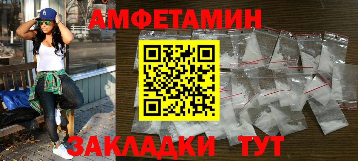 АМФ 97% Бугульма