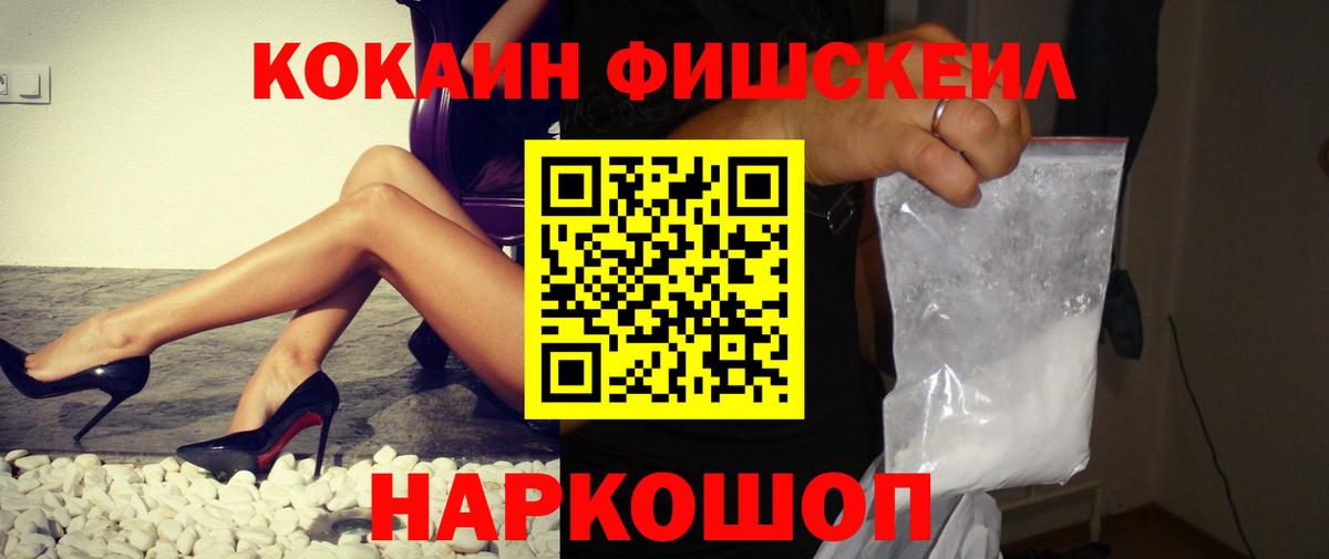 Cocaine Перу  Вход с VPN  Бугульма  где можно купить   COCAIN Перу 