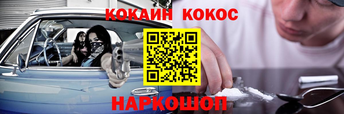COCAIN 98% Бугульма