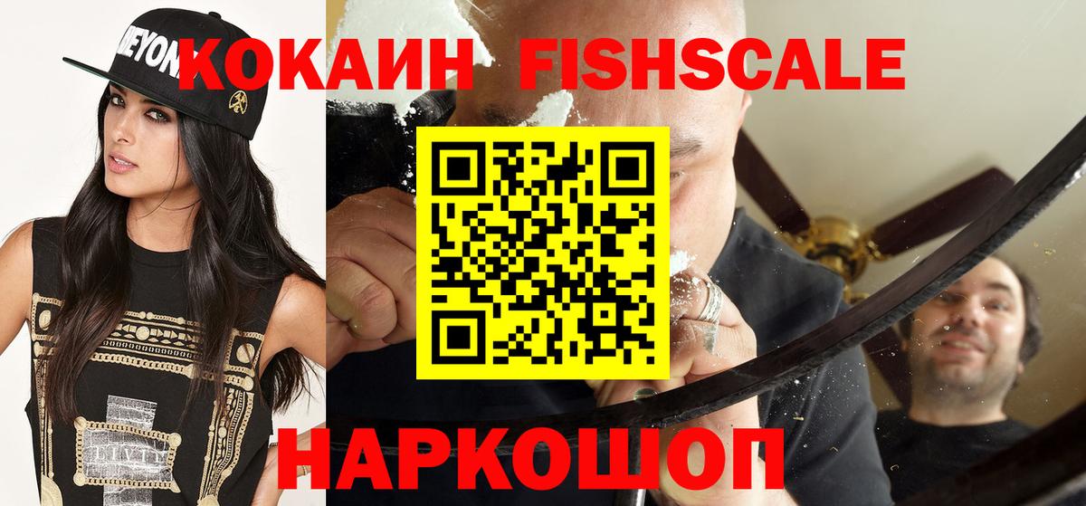 Кетамин Бугульма