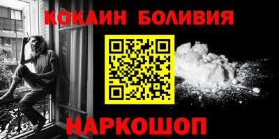 мефедрон Будённовск