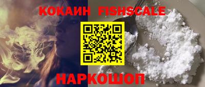 мефедрон Будённовск