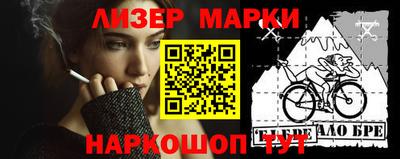 мефедрон Будённовск