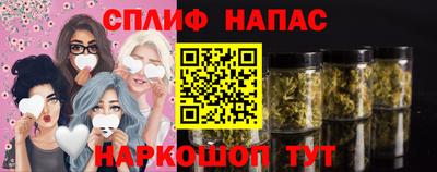 мефедрон Будённовск