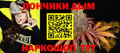 каннабис Бузулук