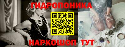 каннабис Бузулук