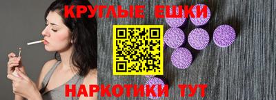 мефедрон Будённовск