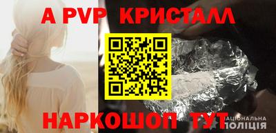 мефедрон Будённовск
