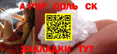 мефедрон Будённовск