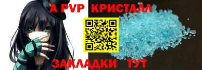 мефедрон Будённовск