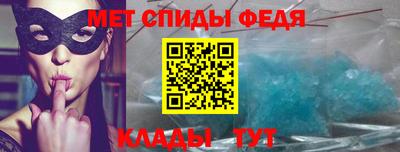 мефедрон Будённовск