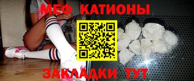 мефедрон Будённовск