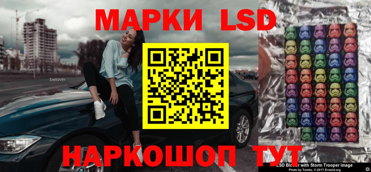 Лсд 25 экстази ecstasy  ЛСД экстази ecstasy  MEGA вход  Вход с VPN  Бугульма 