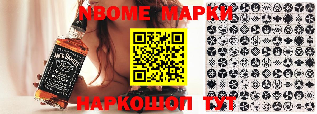 Марки N-bome 1500мкг  Марки N-bome  Бугульма  Марки N-bome 1500мкг  Вход с VPN 