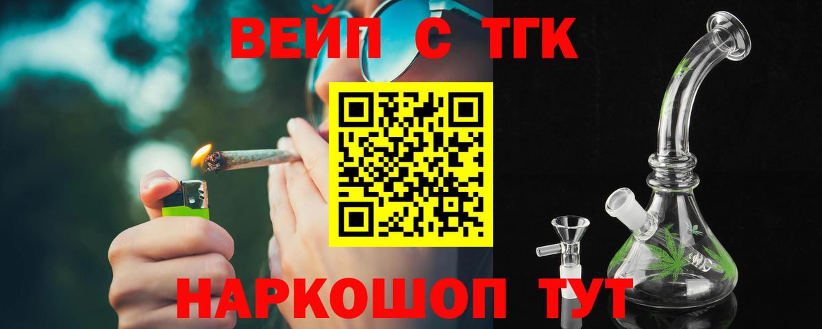 Дистиллят ТГК Wax Бугульма