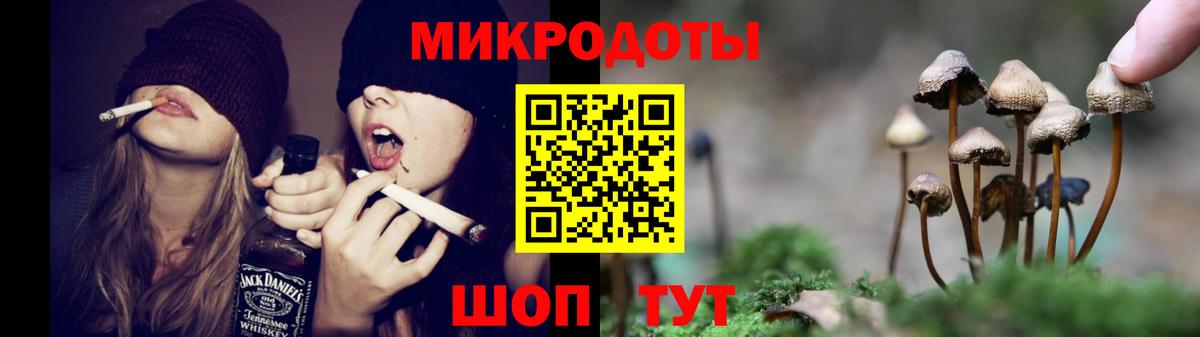 Псилоцибиновые грибы мицелий  Вход с VPN  Бугульма  Галлюциногенные грибы прущие грибы 