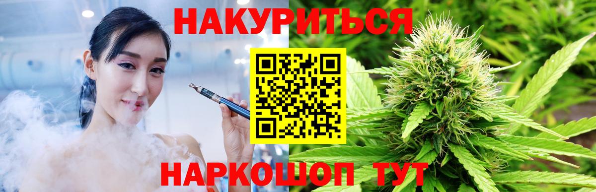 Бошки марихуана Bruce Banner Бугульма